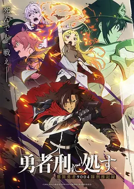 透明人间动漫：时空交错